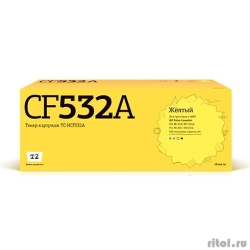 T2 CF532A  (TC-HCF532A)  HP Color LaserJet Pro M154a/M154nw/M180n/M181fw (900 .) ,    [: 1 ]