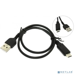 Exegate EX284930RUS  USB 2.0 ExeGate EX-CC-USB2-AMAM-1.8 (Am/Am, 1,8)  [: 1 ]