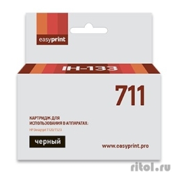 Easyprint CZ133A   711 (IH-133)   HP Designjet T120/520, ,  ,   [: 1 ]