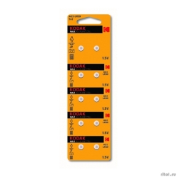 Kodak AG2 (396) LR726, LR59 [KAG2-10] Max Button Cell (100/1000/98000) (10 ��. � ��-��)  [��������: 1 ���]