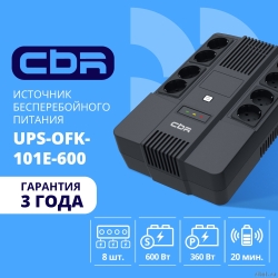 ��� CBR [UPS-OFK-101E-600] 600VA/360W,  Schuko CEE 7 Outlets: (x4 Battery & Surge Protected; x4 Surge Protected), LED, AVR, 12V/7Ah  [��������: 3 ����]