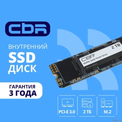 CBR SSD-002TB-M.2-BS24b, ���������� SSD-����������, ����� "Base", 2048 GB, 2TB, M.2 2280, PCIe 3.0 x4, NVMe 1.3, 3D TLC NAND, R/W speed up to 3500/3100 MB/s, TBW (TB) 1000, OEM  [��������: 3 ����]