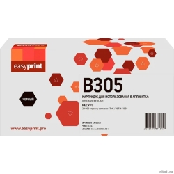 B305 �����-�������� EasyPrint LX-B305 ��� Xerox B305/B310/B315 (20000 ���.) ������, � ����� 006R04381  [��������: 1 ���]