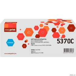 �����-�������� EasyPrint LK-5370C ��� Kyocera ECOSYS PA3500cx/MA3500cix/MA3500cifx (5000 ���.) �������, � �����  [��������: 1 ���]