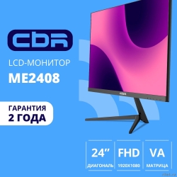 CBR LCD ������� 23.8" ME-2408, VA, FHD 1920x1080, 100��, 1*HDMI/1*VGA, ������� ��, ������, ������ HDMI, VESA ��������� ��� ������ [LCD-ME2408-OPC]  [��������: 3 ����]
