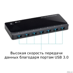 TP-Link UH720 7-�������� ������������ USB 3.0 � 2 ����������� �������  [��������: 3 ����]