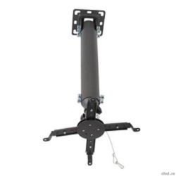 Kromax PROJECTOR-100 grey, ��. ����. ���. ��� �����. max 20 ��, 3 �� ��., ���. 30�, ���. 360�, �� ���. 470-670 ��.  [��������: 1 ���]