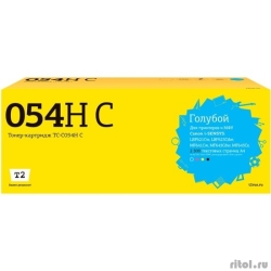 T2 Cartridge 054HC �������� (TC-C054H C) ��� Canon i-Sensys LBP621Cw/LBP623Cdw/MF641Cw/MF643Cdw/MF645Cx (2300 ���.) �������, � �����  [��������: 1 ���]