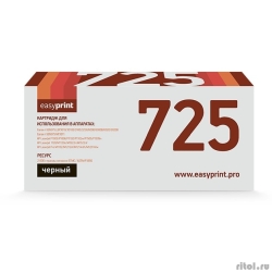 Easyprint 725/CB435A/CB436A/CE285A  ��������  LC-725 U  ������������� ��� Canon  LBP3010/6000/HP LJ P1005/P1505/P1102/M1120/M1212/M1522 (2000 ���.) � �����  [��������: 1 ���]