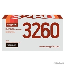 Easyprint 106R02778  �������� LX-3260 ��� Xerox Phaser 3052/3260/WorkCentre 3215/3225 (3000 ���.) � ����� (����� ��������)  [��������: 1 ���]