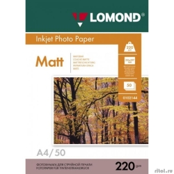 LOMOND 0102144 ���������� ������������, �������/�������,  A4, 220 �/�2, 50 ������.  [��������: 2 ������]