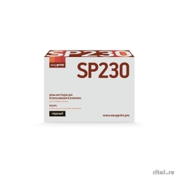 Easyprint SP230 ����������� (DR-SP230) ��� Ricoh SP230DNw/230SFNw (12000���.) ������, � �����  [��������: 1 ���]