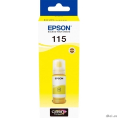 EPSON C13T07D44A  ��������� 115 � ������ ��������� ��� L8160/L8180  [��������: 3 ������]