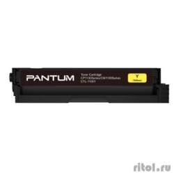 Pantum CTL-1100Y - CP1100/CP1100DW/CM1100DN/CM1100DW/CM1100ADN/CM1100ADW/CM1100FDW Yellow (700 pages) (CTL-1100Y)  [: 1 ]