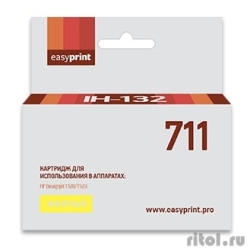 Easyprint CZ132A   711 (IH-132)  HP Designjet T120/520, ,  [: 1 ]