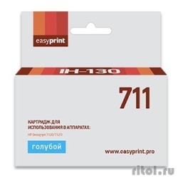 Easyprint CZ130A   711 (IH-130)  HP Designjet T120/520, ,  [: 1 ]