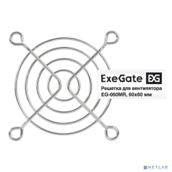 Exegate EX295259RUS ������� ��� ����������� 60x60 ExeGate EG-060MR (60x60 ��, �������������, �������, ������)  [��������: 2 ������]