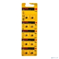 Kodak AG4 (377) LR626, LR66 [KAG4-10] Max Button Cell (100/1000/98000) (10 ��. � ��-��)  [��������: 1 ���]