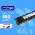 CBR SSD-512GB-M.2-BS24b, ���������� SSD-����������, ����� "Base", 512 GB, M.2 2280, PCIe 3.0 x4, NVMe 1.3, 3D TLC NAND, R/W speed up to 3100/2000 MB/s, TBW (TB) 360, OEM  [��������: 3 ����]