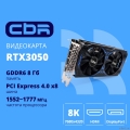���������� CBR RTX3050 8Gb GDDR6, 128bit,  3 DP + HDMI 2.1 , 130W, Ret [VGA-STX3050-8G-RTL-4VO] ����� ������  3-DP + 1-HDMI 2.1  [��������: 1 ���]