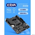 ����������� ����� CBR B550M { Chipset B550, Socket AM4, 2*DDR4, mATX, VGA+HDMI, 2*PCIEx16,1*PCIEx1,1*M.2 NVME, 4*SATA3, 4*USB 2.0 + 2*USB3.0, LAN 1Gb}  [��������: 1 ���]
