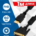 5bites ������ APC-073-010 HDMI M /  DVI M / 24+1 / DUAL LINK / FERRITES / 1M  [��������: 6 �������]