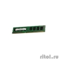 HY DDR3 DIMM 2GB (PC3-10600) 1333MHz  [Гарантия: 1 год]