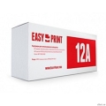EasyPrint Q2612A/Cartridge703/FX-10 �������� LH-12A U ��� HP LJ1010/Canon LBP2900/MF4018 (2000 ���.)}  [��������: 1 ���]