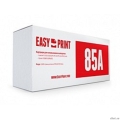 EasyPrint  CE285A/Cartidge 725  �������� LH-85A ��� HP LJ P1102/Pro M1132/1212/Canon LBP6000 (1600 ���.) � �����   [��������: 1 ���]
