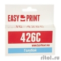 EasyPrint CLI426C Картридж (IC-CLI426C) для Canon PIXMA iP4840/MG5140/MG6140/MX884, голубой, с чипом  [Гарантия: 1 год]