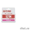 EasyPrint CLI-521M Картридж (IC-CLI521M) для Canon PIXMA iP4700/MP540/620/980/MX860, пурпурный, с чипом  [Гарантия: 1 год]