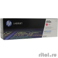 HP CF413X ��������, Magenta {LJ Pro M477fdn/M477fdw/M477fnw/M452dn/M452nw, (5000���.)}  [��������: 2 ������]