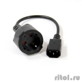 VCOM CE002-CU0.75-0.15M ������-���������� UPS->������� VCOM (IE-320 C14 to Socket Type-F) 3Gx0,75mm VDE <CE002> [04895182274068]  [��������: 1 ���]