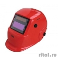 FUBAG ����� �������� ''��������'' IR 9-13R S [38073]  [��������: 1 ���]