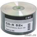 Диски CMC CD-R 80 52x Bulk/50  [Гарантия: 2 недели]