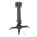 Kromax PROJECTOR-100 grey, ��. ����. ���. ��� �����. max 20 ��, 3 �� ��., ���. 30�, ���. 360�, �� ���. 470-670 ��.  [��������: 1 ���]