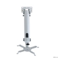 Kromax PROJECTOR-100 white, ��. ����. ���. ��� �����. max 20 ��, 3 �� ��., ���. 30�, ���. 360�, �� ���. 470-670 ��.[4607161209813]  [��������: 1 ���]