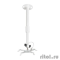 Kromax PROJECTOR-300 white, ��. ����. ���. ��� �����. max 10 ��, 2 �� ��., ���. 30�, ���. 360�, �� ���. 125 ��. [4607161202999]  [��������: 1 ���]