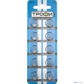 ����� G0 (379) LR521, LR63 Energy Power Button Cell (200/1600/153600) (10 ��. � ��-��)  [��������: 1 ���]