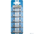����� G2 (396) LR726, LR59 Energy Power Button Cell (200/1600/153600) (10 ��. � ��-��)  [��������: 1 ���]