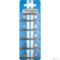 ����� G7 (399) LR927, LR57 Energy Power Button Cell (200/1600/96000) (10 ��. � ��-��)  [��������: 1 ���]