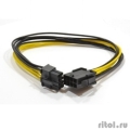 Cablexpert ���������� ������ ������� PCI-Express 6+2pin M/ PCI-Express 6+2pin F, 30�� (CC-PSU-84)  [��������: 3 ������]