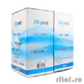 SkyNet ������ UTP indoor 4x2x0,48, ������, FLUKE TEST, ���.5e, �����., (305�) box, ����� [CSS-UTP-4-CU](��5010144/1693207)  [��������: 1 ���]