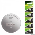 GP CR1220RA-7C5 100/2000  (5 ��. � ��-��)   [��������: 5 ���]