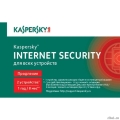 KL1939ROBFR Kaspersky Internet Security Russian Edition. 2-Device 1 year Renewal Card [909093] {1402779}  [Гарантия: 2 недели]