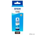 EPSON C13T07D24A  ��������� 115 � �������� ��������� ��� L8160/L8180  [��������: 3 ������]