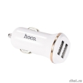 HOCO HC-35893 Z1/ Авто ЗУ/ 2 USB/ Выход: 10.5W/ White  [Гарантия: 1 год]