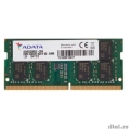 A-data DDR4 SODIMM 8GB 3200 Premier AD4S32008G22-SGN,  CL22, 1.2V  [��������: 3 ����]