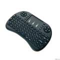 Клавиатура мини Espada i8wh Smart TV тачпад, ААА*2, без подсветки, беспроводная  [Гарантия: 3 месяца]
