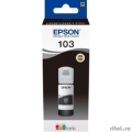 EPSON C13T00S14A  ��������� 103 � ������� ��������� ��� L1110/L3100/3101/3110/3150/3151, 65 ��.  [��������: 3 ������]